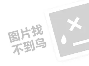 郴州物业租赁发票 百家号原创必须满100粉丝吗